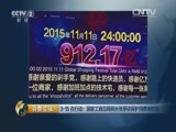 消费主张 《消费主张》 20160314 3·15在行动：国家工商总局局长张茅谈保护消费者权益