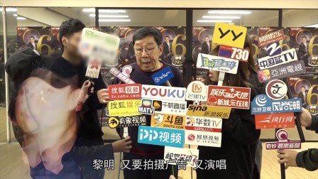 土豆娱乐快报 2018 1月 林忆莲惊喜现身 为胡枫庆生 180116