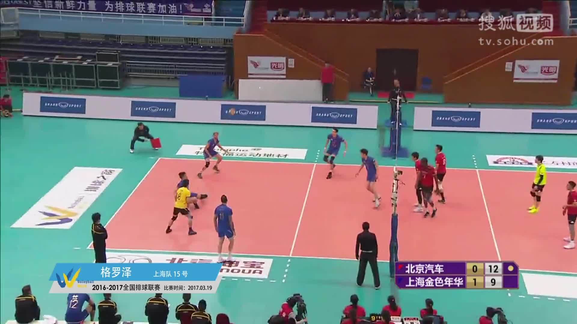 0319男排决赛第四场 焦点球员