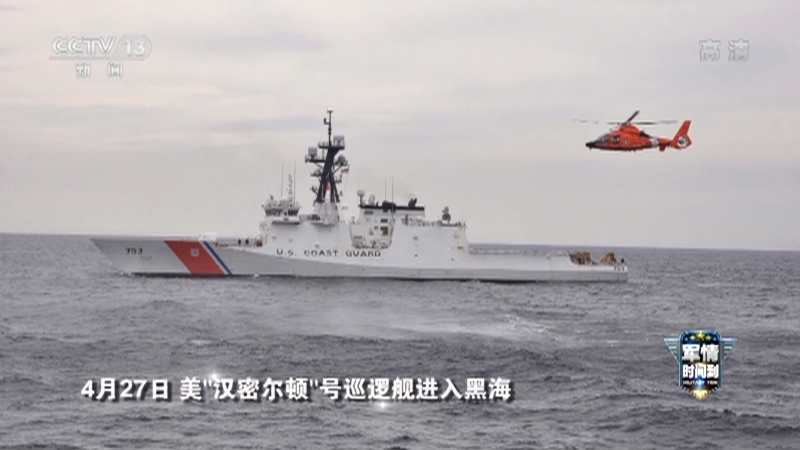 《军情时间到》 20211225 2021年军事热点回顾