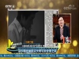 中国电影报道 《中国电影报道》 20171119