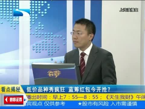 吾股丰登 《吾股丰登》 20141030
