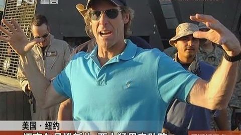 乐活好正点 20130524《乐活好正点》