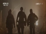 防务新观察 《防务新观察》 20170128 防务精英：中国猎人