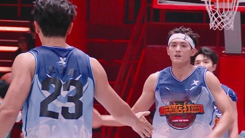 第10期上 金瀚刘芮麟联手包夹组人墙 卡斯柏篮下死亡缠绕何旭聪