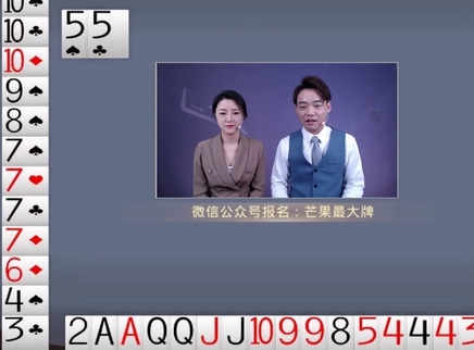 芒果最大牌 芒果最大牌20230214期