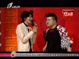 家有喜事 《家有喜事》 20160205