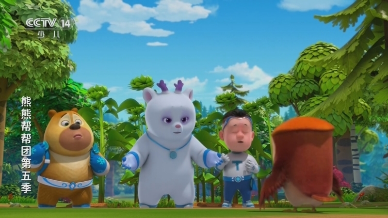 动画大放映 《动画大放映》 20260613 08:45 2/2