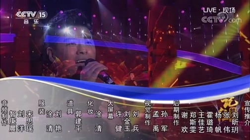 民歌&middot;中国 《记住经典》 20181230 08:54