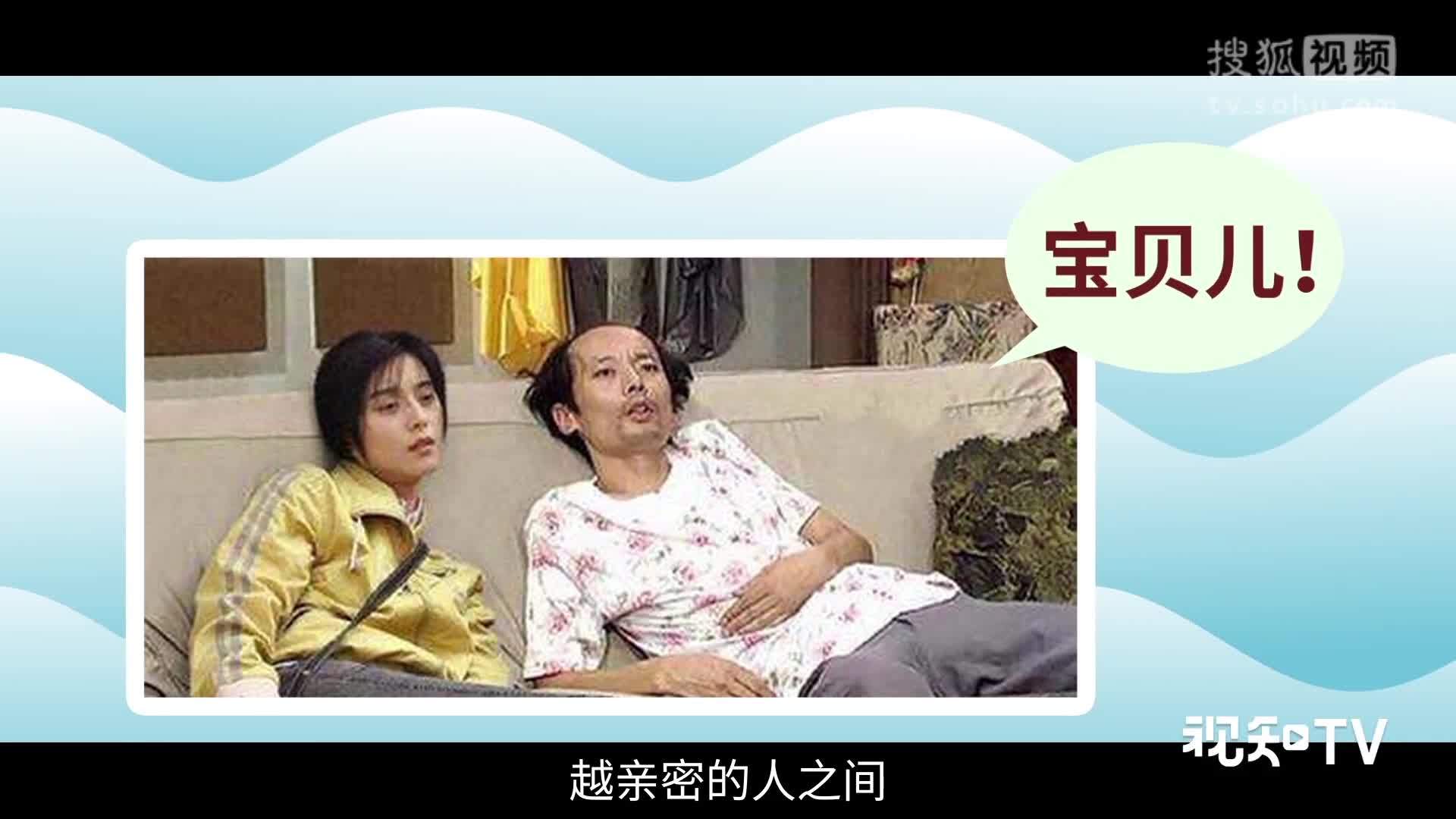 视知百科 为什么北京话里这么多儿化音？
