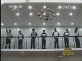 新闻袋袋裤 《新闻袋袋裤》 20131129