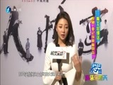 娱乐乐翻天 《娱乐乐翻天》 20171121