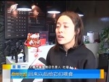 新闻午报-山西 《新闻午报-山西》 20180212