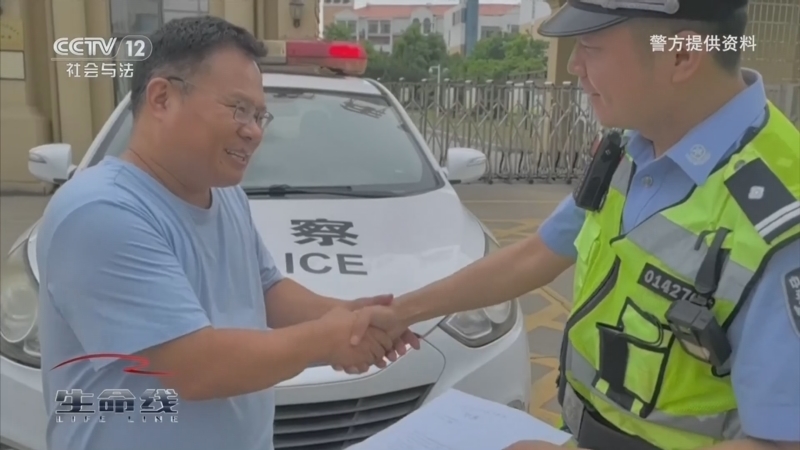 《生命线》 20260218