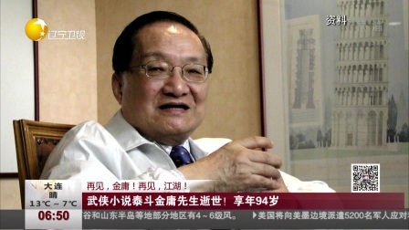 第一时间 招财真猫 每天工作13小时赚饭钱
