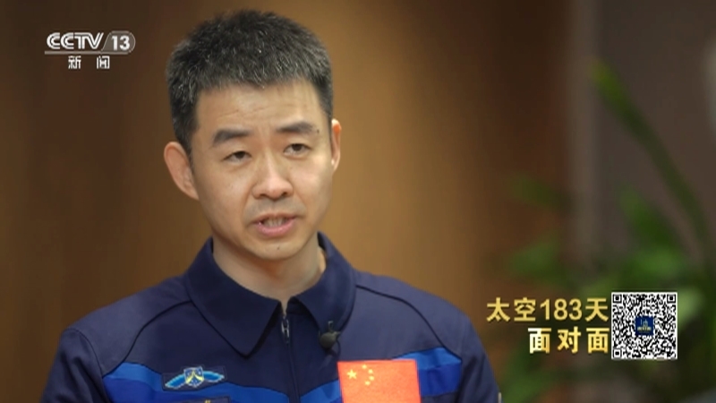 面对面 《面对面》 20230226