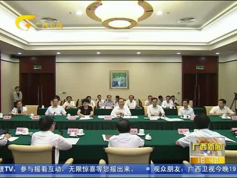 广西新闻 《广西新闻》 20150925