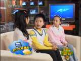 新闻袋袋裤 新闻袋袋裤 2010年 第268期