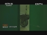 热线12 《热线12》 20130709 被烙伤的亲情