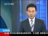 法治在线 法治在线 2009-12-17