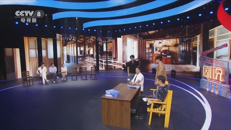 剧说很好看 《剧说很好看》 20240816 《幸福草》