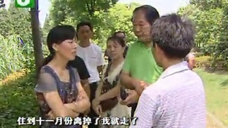 钱塘老娘舅 在四个女儿和四岁女儿之间的选择 110813
