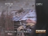 中国财经报道 《中国财经报道》 20140621 地下管网的挑战——新城突围
