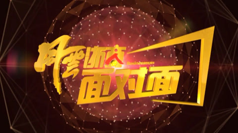 风云浙商面对面 杭州吸引海外高层次人才的秘诀
