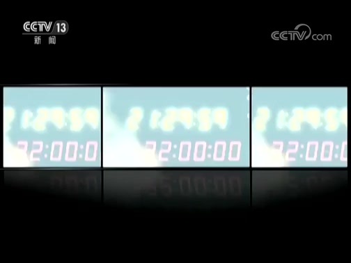 新闻1+1 《新闻1+1》 20181015 假整改，真敷衍，怎么治？
