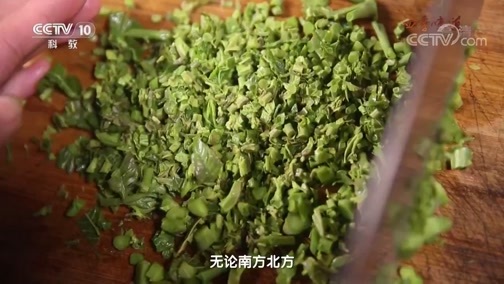 味道 《味道》 20180911 四季味道（72） 什么是蕴含爱意的妈妈味道？