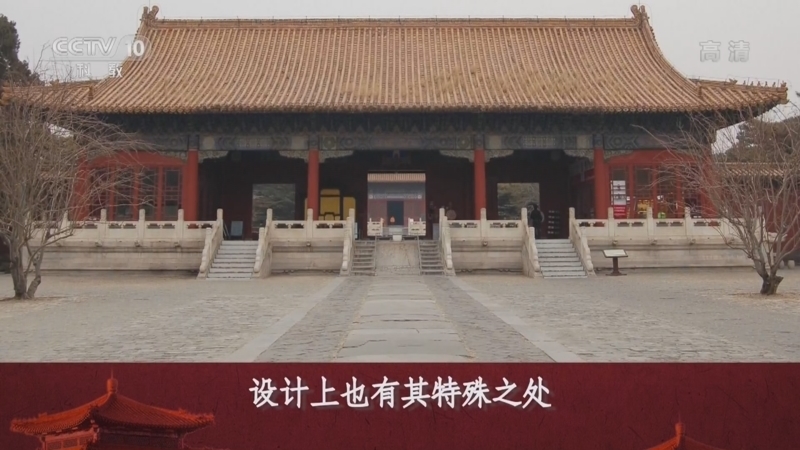 百家讲坛 《百家讲坛》 20220518 大明帝陵 5 起伏跌宕话裕陵