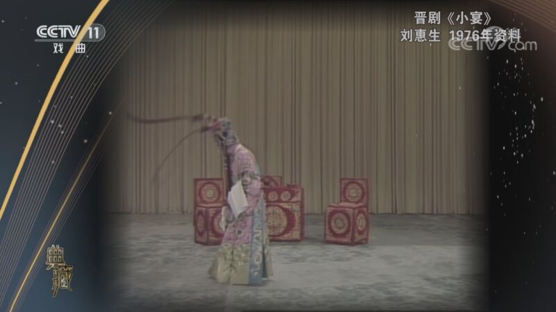 典藏 《典藏》 20201110