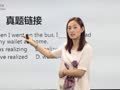 初中英语公开课 满分名师讲透一般过去时