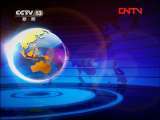 新闻直播间 《新闻直播间》 20111202 11：00
