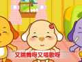 亲宝儿歌之日常篇 笑一个吧