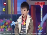 潮童天下 《潮童天下》 20161217