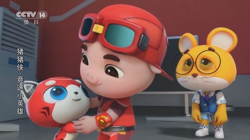 动画大放映 《动画大放映》 20231019 18:35 2/2