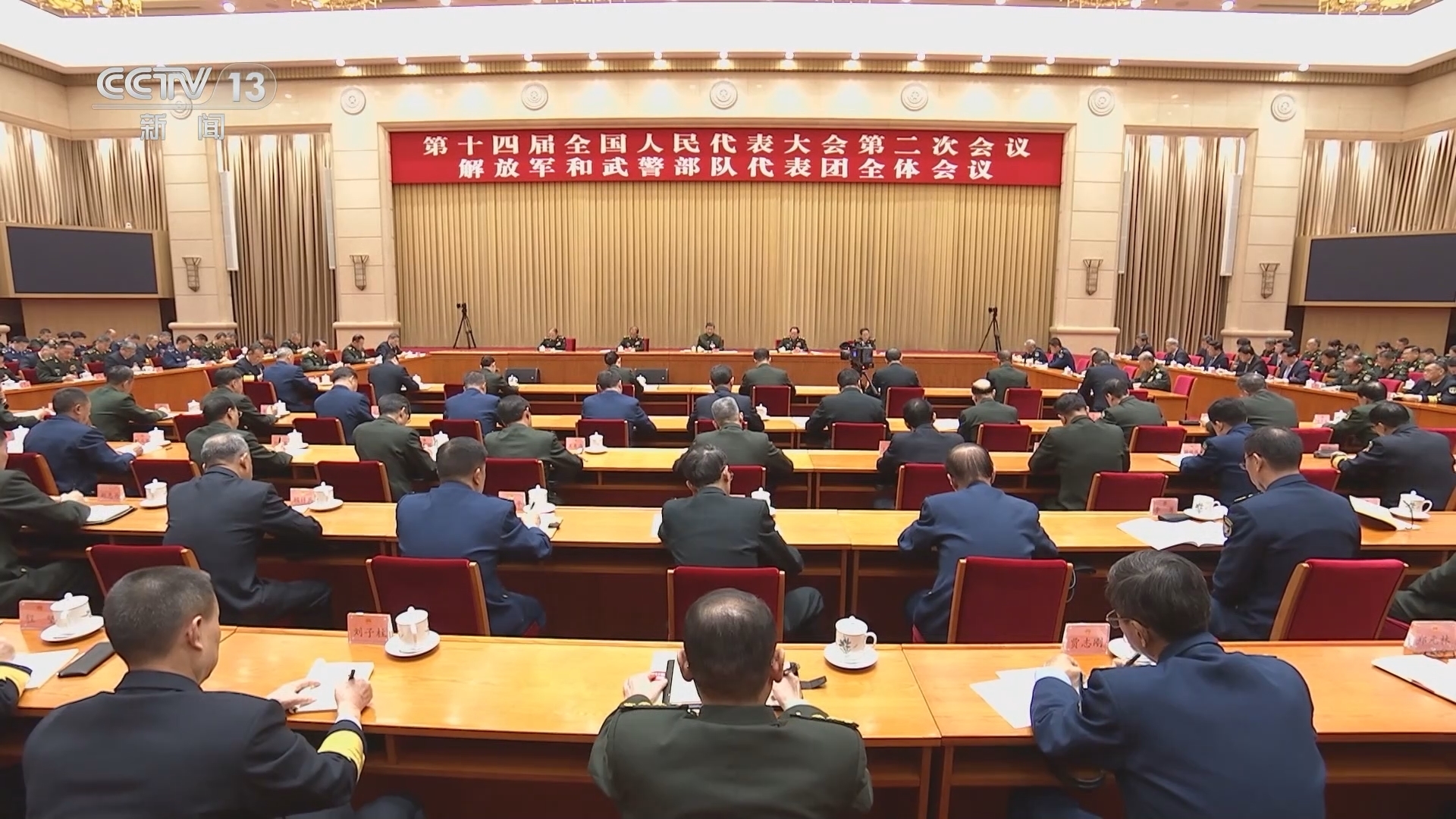 24小时 《24小时》 20240307