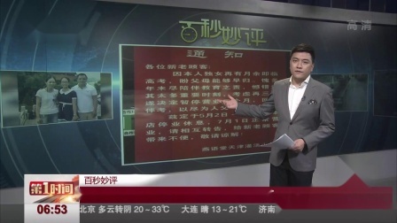 第一时间 上海一改建工地坍塌已救出23人 7人死亡
