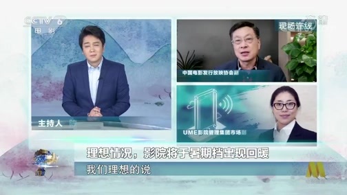 今日影评 《今日影评》 20200310 在春天