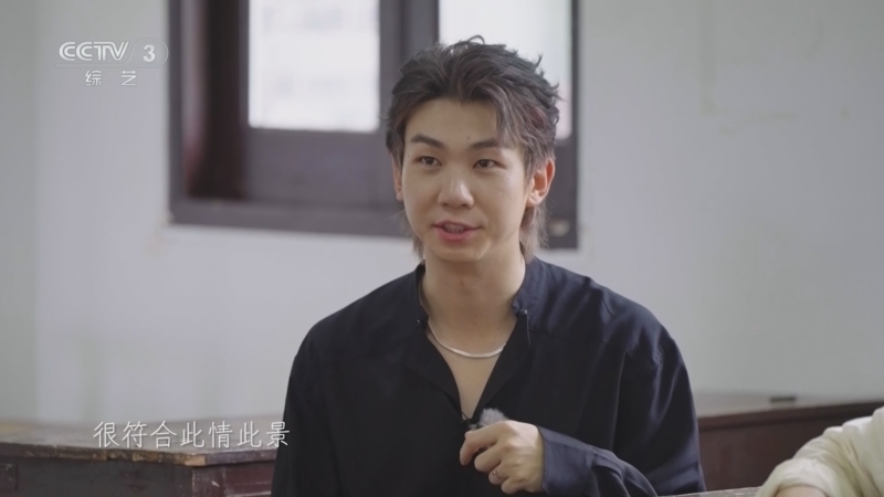 你好时光 《你好时光》 20250830 第九章 春
