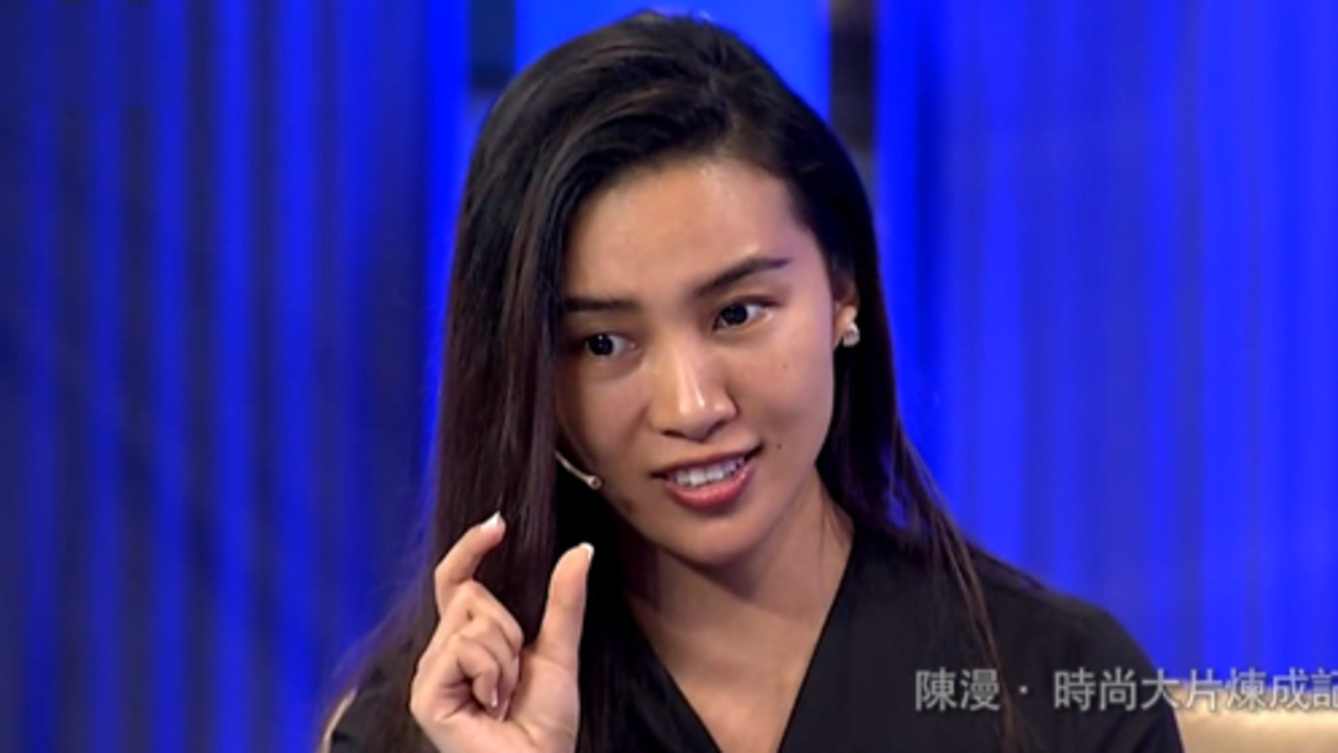 鲁豫有约 陈漫·时尚大片炼成记