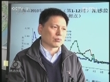 焦点访谈 《焦点访谈》 20130401 追查新型禽流感/观风景不要煞风景