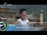 你是我的旅伴 《你是我的旅伴》 20160331