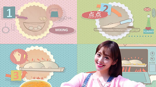 点点YUMMY面包屋