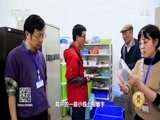 探索发现 《探索发现》 20180710 2018考古进行时 第二季 江口明末战场遗址发掘记