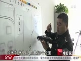 今日说法 《今日说法》 20180418 坠河