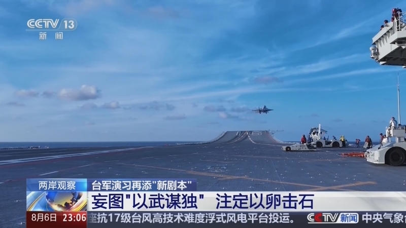 24小时 《24小时》 20260806