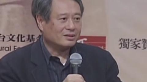 娱乐加油赞 李安的电影成长之路