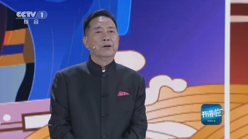 开讲啦 《开讲啦》 20240518 本期分享者：李树建